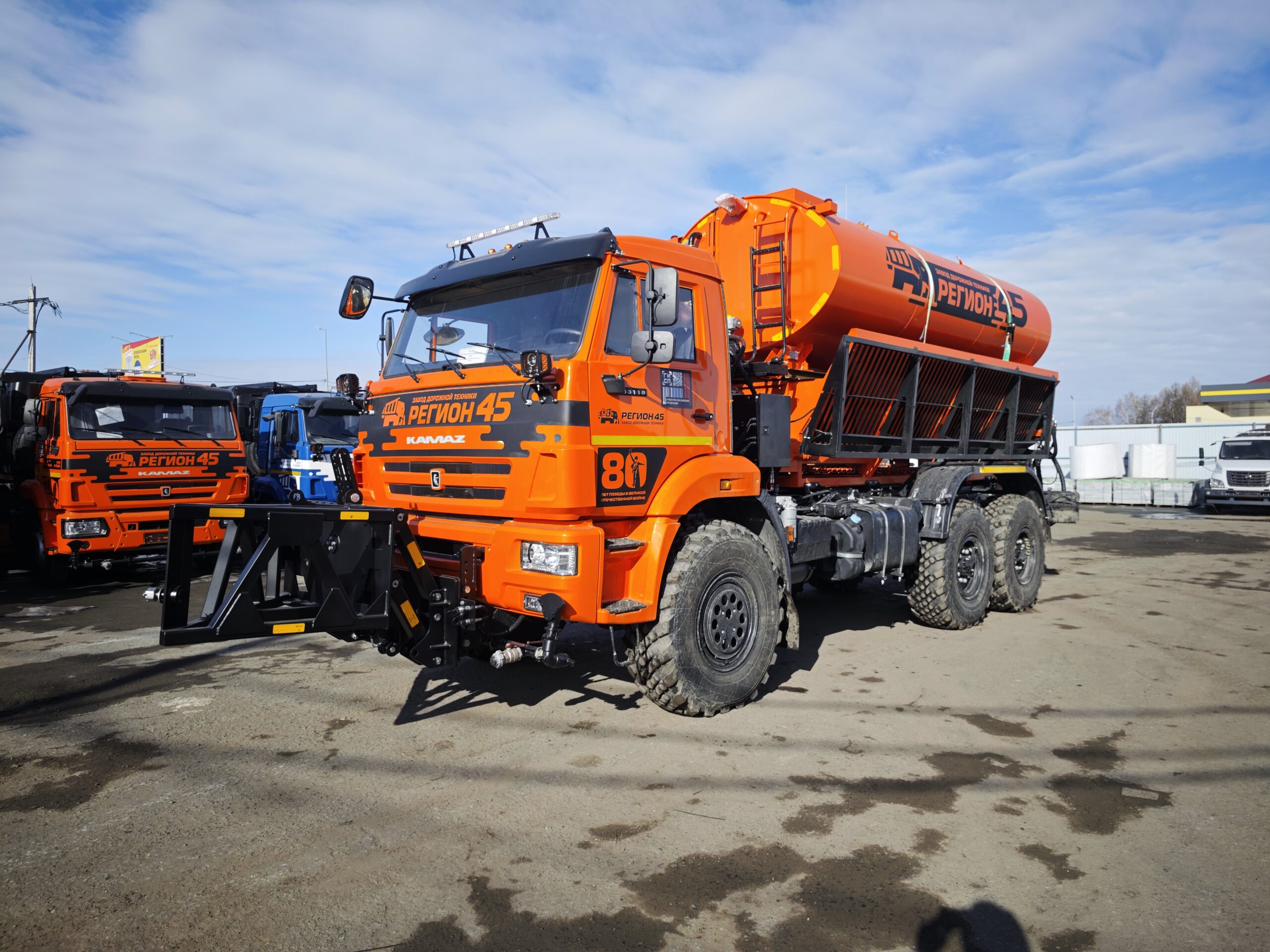 Купить КДМ КамАЗ 43118 и другую дорожную, коммунальную, строительную спецтехнику в Торговом Доме «Регион 45».