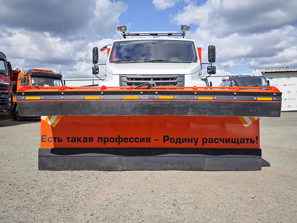 Купить Городской отвал КДМ и другую дорожную, коммунальную, строительную спецтехнику в Торговом Доме «Регион 45».