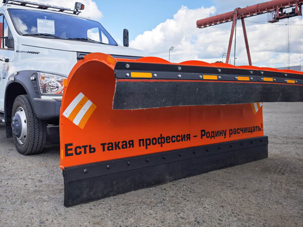 Купить Городской отвал КДМ и другую дорожную, коммунальную, строительную спецтехнику в Торговом Доме «Регион 45».