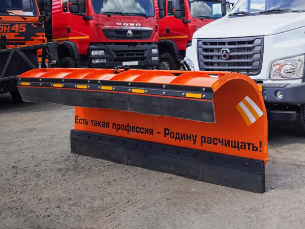 Купить Городской отвал КДМ и другую дорожную, коммунальную, строительную спецтехнику в Торговом Доме «Регион 45».